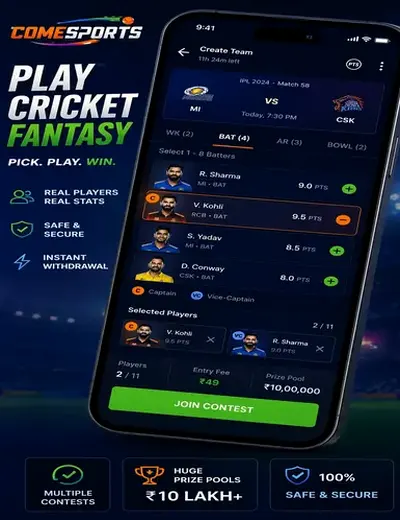 ProPlay (ProPlay play) fantasy cricket & matchday visual 2
